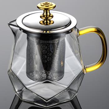 玻璃茶壺家用加厚耐熱耐高溫泡茶壺花茶壺單壺簡約功夫茶具茶水壺
