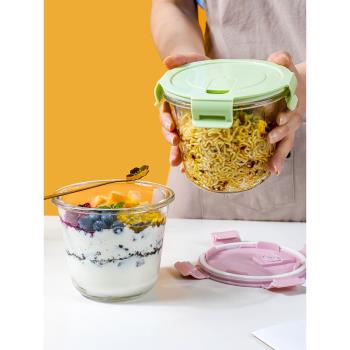 玻璃湯碗家用杯面碗網紅水果酸奶便當盒帶蓋密封微波爐圓形飯盒碗
