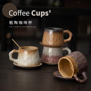七潯 日式粗陶咖啡杯三件套 手工復古家用大容量水杯早餐杯馬克杯