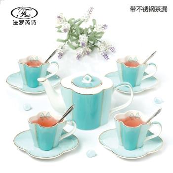 花茶茶具帶過濾歐式骨瓷下午茶茶具咖啡杯咖啡具套裝