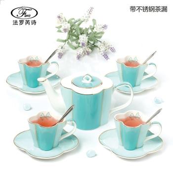 花茶茶具帶過濾歐式骨瓷下午茶茶具咖啡杯咖啡具套裝