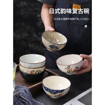 日式陶瓷家用釉下彩米飯碗餐具套裝創意吃飯碗碗碟湯碗麥片碗瓷碗