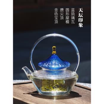 中式天壇印象大號煮水壺玻璃