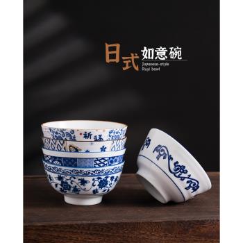 陶瓷日式4.5寸釉下彩高檔餐具碗