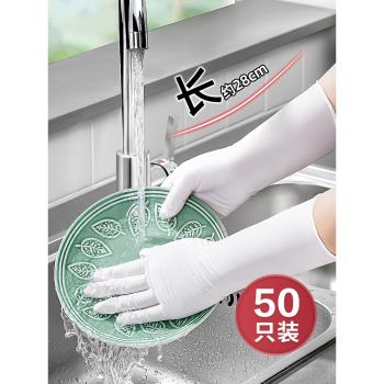 日本一次性手套丁腈乳膠洗碗手套加長家用家務清潔防水橡膠非PVC