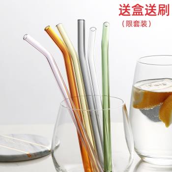 吸管套裝耐高溫玻璃彎吸管飲料果汁透明非一次性水杯子飲管環保