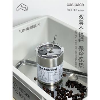 原創銀色保溫杯不銹鋼冰美式咖啡