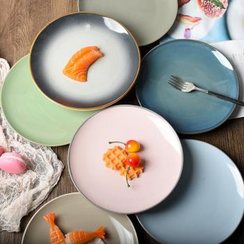 瑕疵北歐ins網紅創意陶瓷餐具家用菜盤圓盤意面盤子點心盤早餐盤