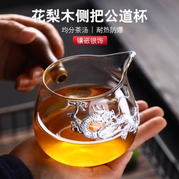 玻璃公道杯加厚耐熱功夫茶具配件過濾茶海分茶器帶茶把茶壺小套裝