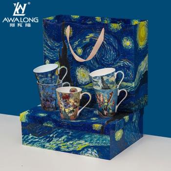 梵高骨瓷大容量馬克杯創意個性潮流文藝油畫杯子家用陶瓷杯禮盒裝