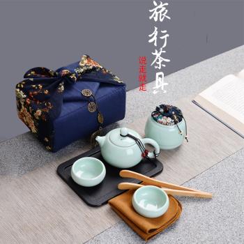 日式戶外旅行功夫茶具便攜收納包套裝家用陶瓷一壺二兩杯干泡茶盤