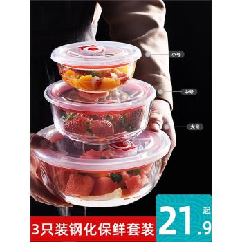 密封水果盒便當盒收納盒玻璃保鮮盒冰箱專用碗微波爐飯盒帶蓋食品