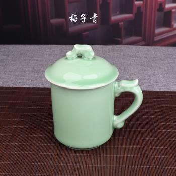 龍泉陶瓷茶杯青瓷水杯禮品茶杯帶蓋龍柄杯家用泡茶杯賓館單杯