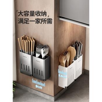慕家筷子收納盒壁掛式筷子筒勺子瀝水廚房置物架透氣家用免打孔