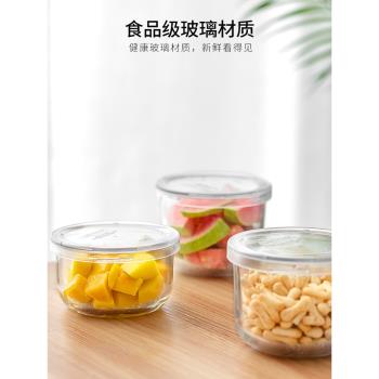 日本ASVEL 帶蓋密封玻璃碗隔夜燕麥杯早餐碗保鮮盒水果沙拉碗
