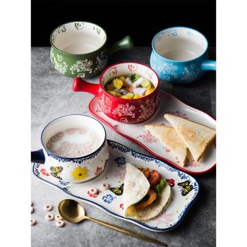 創意日式陶瓷帶把碗盤早餐餐具套裝家用一人食燕麥碗早餐碗焗飯碗