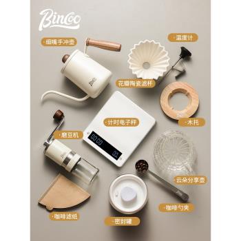 Bincoo手沖咖啡壺套裝咖啡器具過濾分享壺全套手磨咖啡家用全套裝