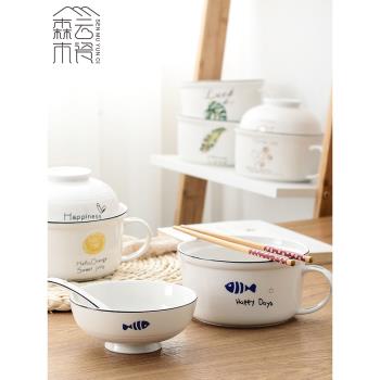 泡面碗帶蓋手柄可愛日式上班族飯盒陶瓷大飯碗微波爐學生宿舍瓷碗