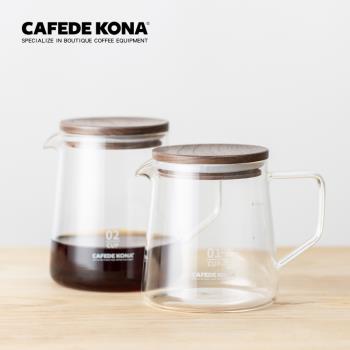 CAFEDE KONA黑胡桃木手沖咖啡