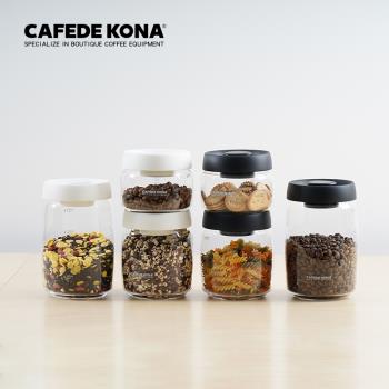 CAFEDE KONA真空按壓玻璃密封罐零食茶葉咖啡豆儲物罐廚房收納罐
