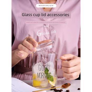 馬克杯玻璃杯搭配玻璃蓋竹蓋陶瓷蓋直徑11cm 直徑8cm 直徑8.5cm