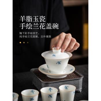 如瓷動人手繪蘭花三才蓋碗茶杯家用大號陶瓷茶具不燙手泡茶碗單個