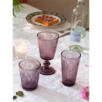 外單玻璃紫色薰衣草玻璃杯 復古ins高腳杯水杯飲料杯家用葡萄酒杯
