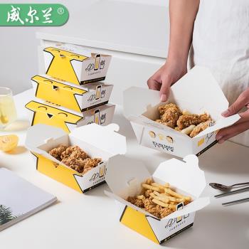 威爾蘭韓式炸雞防油紙餐盒一次性食品級白卡紙炸雞外賣打包盒加厚