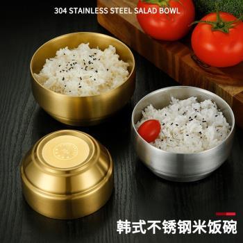 韓式304不銹鋼雙層米飯碗家用防燙兒童碗韓國料理泡菜碗湯碗成人