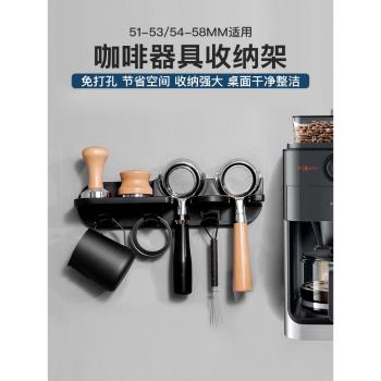 意式咖啡機手柄收納架掛架咖啡配件粉碗咖啡器具收納架咖啡置物架