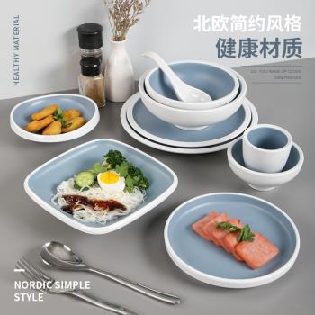 密胺藍白餐盤仿瓷菜盤塑料盤子商用碟子餐廳飯店火鍋餐具涼菜圓盤