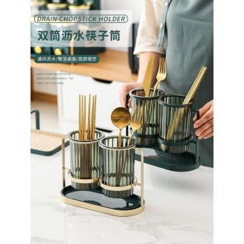 輕奢筷子簍筷子置物架筷子筒家用出發餐具收納盒筷籠筒瀝水筷子桶