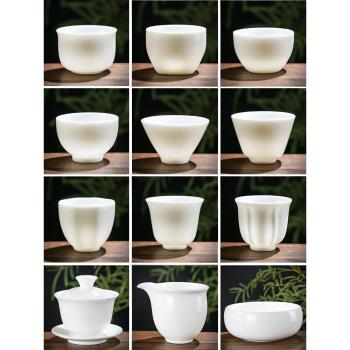 羊脂玉瓷茶杯功夫茶個人品茗杯德化白瓷小杯子陶瓷純白主人杯茶碗