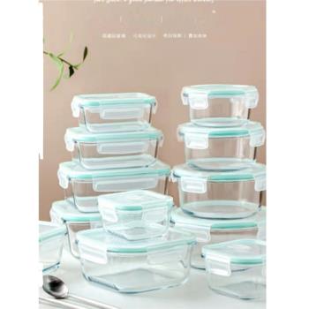 耐熱微波爐飯盒透明玻璃保鮮盒飯盒密封便當冰箱收納盒玻璃碗帶蓋