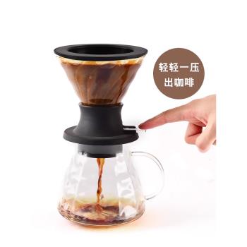 浸泡濾杯耐熱玻璃過濾杯手沖聰明杯滴濾式帶開關按壓式過濾器漏斗