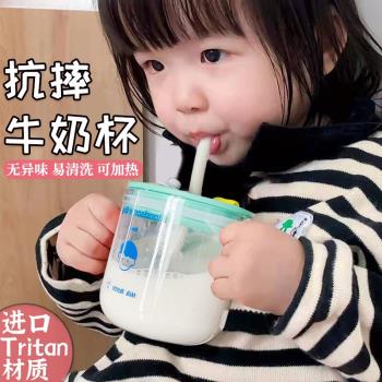 美國tritan牛奶杯兒童專用帶刻度防摔可加熱寶寶早餐喝牛奶吸管杯