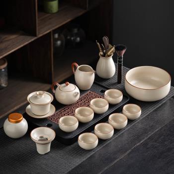 米黃汝窯功夫茶具茶盤整套裝家用辦公輕奢高檔開片陶瓷茶杯壺蓋碗