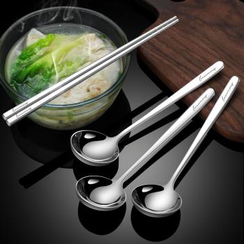 304不銹鋼筷子一人一筷高檔家用勺子湯匙創意高顏值5雙裝防滑快子