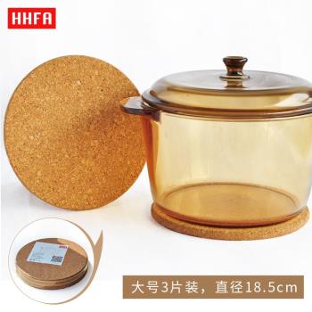 HHFA大號厚軟木鍋墊菜盤碗墊餐桌墊隔熱防燙耐高溫杯墊碟木質鍋墊