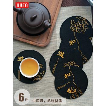 HHFA創意毛氈茶杯墊杯托吸水杯墊防滑隔熱茶壺養壺墊茶具茶道配件