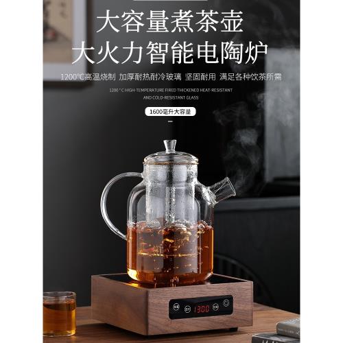 加厚玻璃大容量煮茶壺電陶爐家用養生壺泡茶壺煮茶爐花茶壺煮茶器