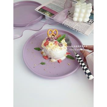 【芋泥啵啵紫色平盤】韓風ins陶瓷西餐牛排盤甜品蛋糕盤菜盤瑕疵