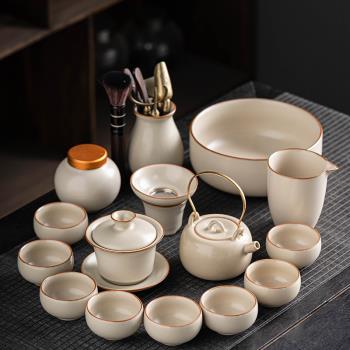 高檔米黃汝窯功夫茶具茶盤整套裝家用辦公輕奢開片陶瓷茶杯壺蓋碗