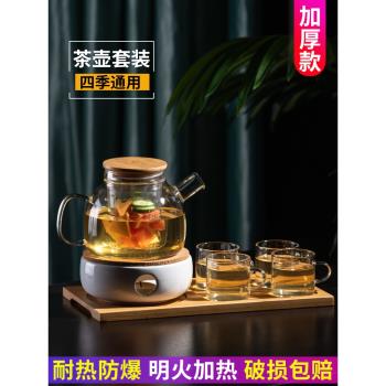 古道品茗 泡水果玻璃花茶壺茶具套裝 日式透明蠟燭可加熱煮花茶