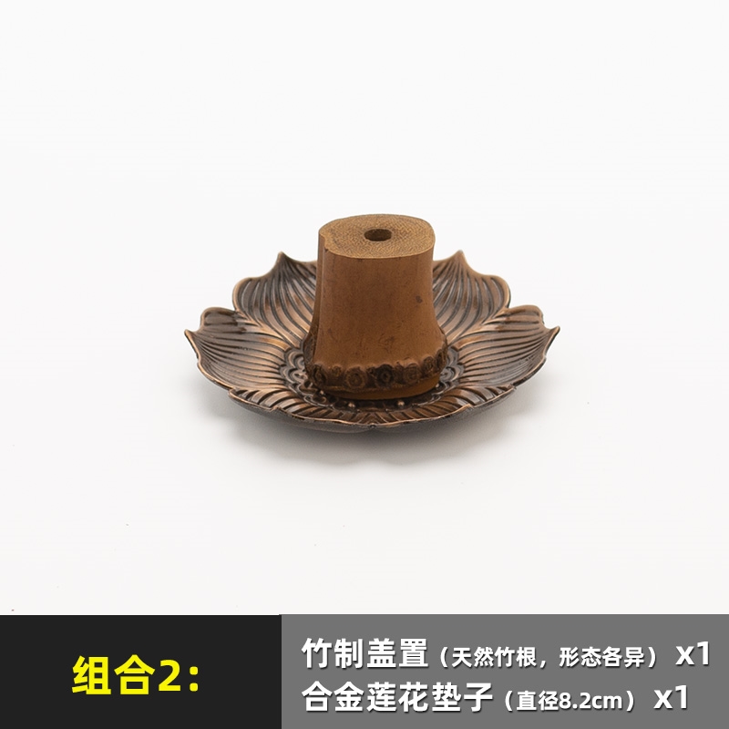 碌心老竹蓋置竹根茶壺蓋托竹制紫砂壺蓋茶碗蓋碗蓋置茶道配件|茶道/零配