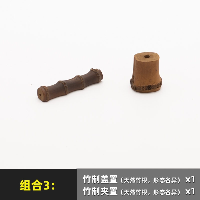 碌心老竹蓋置竹根茶壺蓋托竹制紫砂壺蓋茶碗蓋碗蓋置茶道配件|茶道/零配