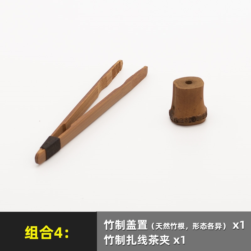 碌心老竹蓋置竹根茶壺蓋托竹制紫砂壺蓋茶碗蓋碗蓋置茶道配件|茶道/零配