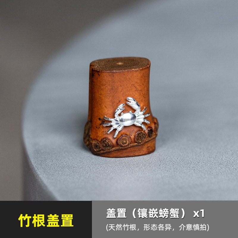 碌心老竹蓋置竹根茶壺蓋托竹制紫砂壺蓋茶碗蓋碗蓋置茶道配件|茶道/零配