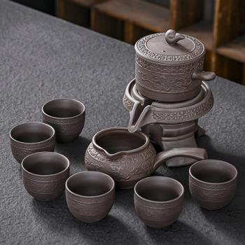 紫砂懶人自動功夫茶具茶盤整套裝家用辦公會客石磨茶杯壺沖泡茶器