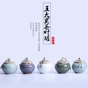 親韻日式手工哥窯軟木塞醒茶罐